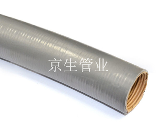LV-5防水型普利卡软管 普利卡金属软管 普利卡电线套管 可挠金属电线保护套管