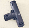 T型三通接头 塑料软管T型橡胶三通接头 塑料接